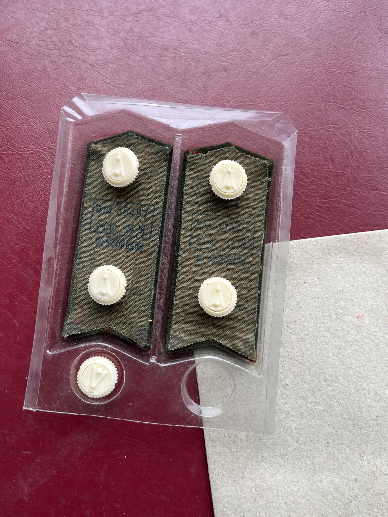 八九十年代朝鲜刺绣丝织章专场拍卖 朝鲜社会主义国家苏式原始状态丝织章9