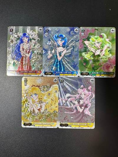 NO.20 好又多金牌大场，新年马到成功！新店点关注不迷路！每周一站式配齐，方便凑单！（周6晚8点截拍，卖家送拍0抽成！） - 美少女战士 仿ws 粗闪 小套卡