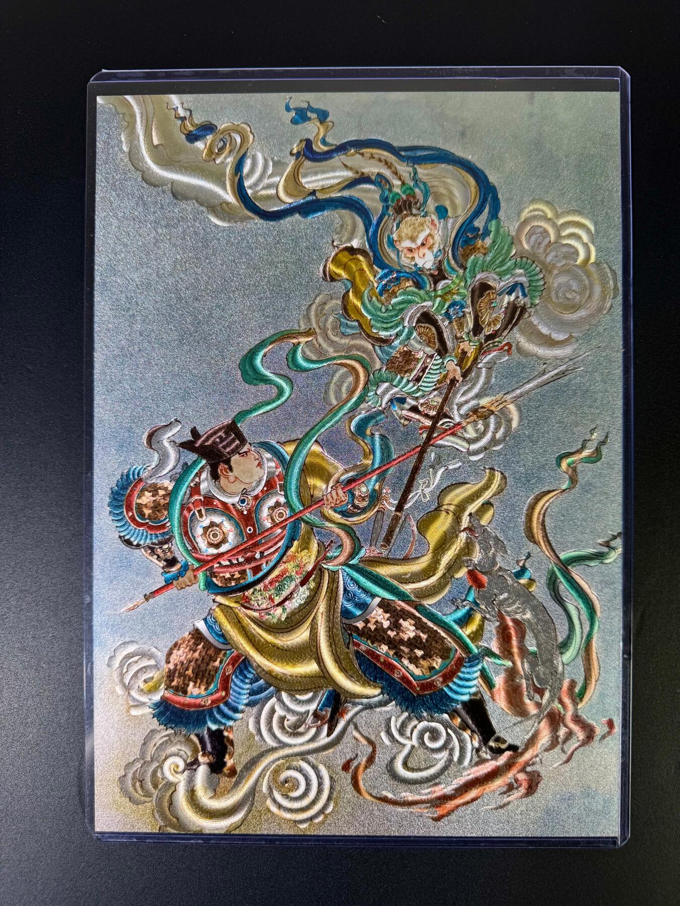 NO.20 好又多金牌大场，新年马到成功！新店点关注不迷路！每周一站式配齐，方便凑单！（周6晚8点截拍，卖家送拍0抽成！） 百里 王涌喆西游 大圣战小圣 编号212 A4粗闪大卡