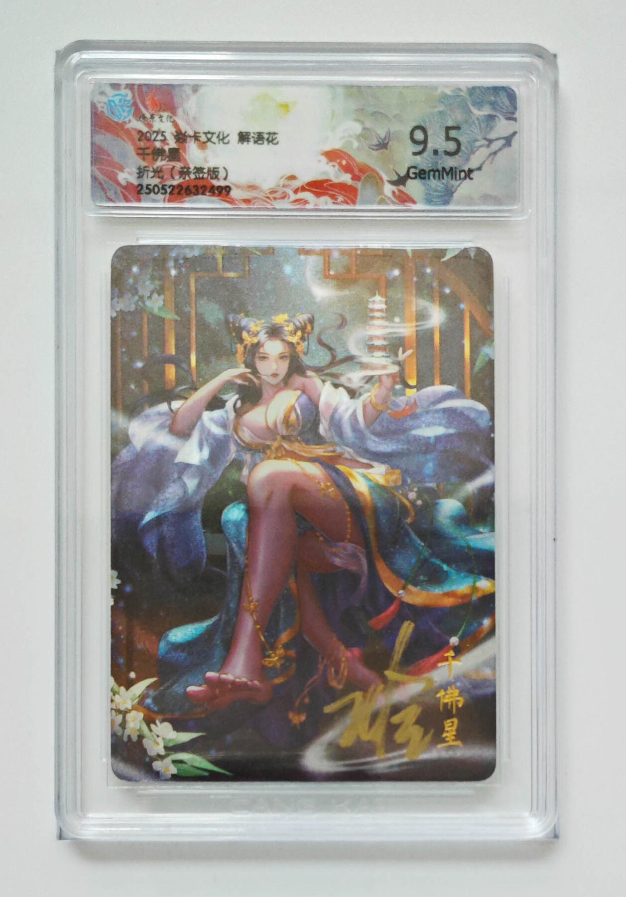 月落卡牌之特卡第6期-亲签卡特别专场