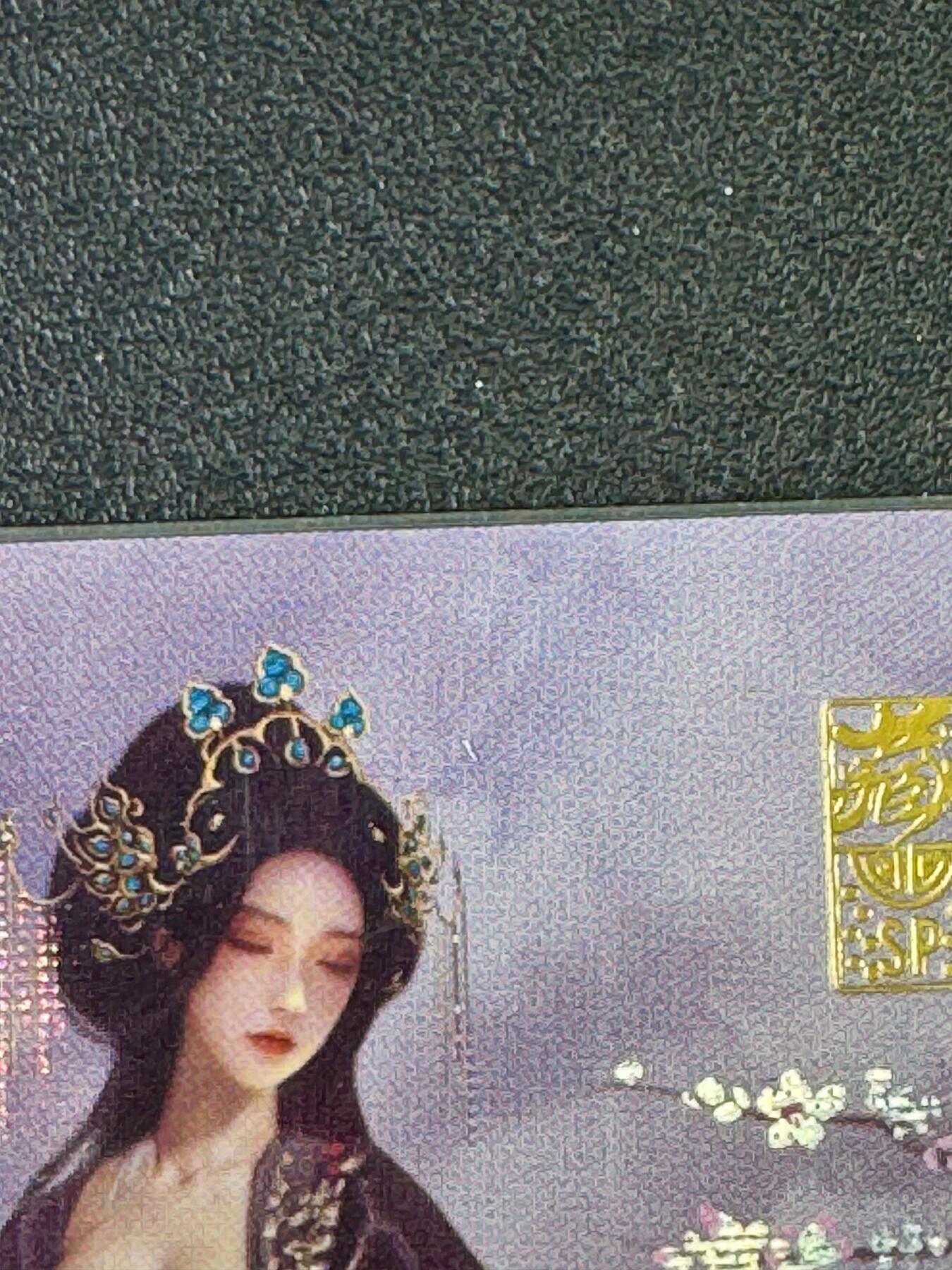 NO.20.5 好又多妹卡大赏，祝你新年旺桃花~只能从此链接进的专场！新店点关注不迷路~每周一站式配齐，方便凑单！（周5晚9点截拍，卖家送拍免费！） 阿毛玩卡 西施 特藏