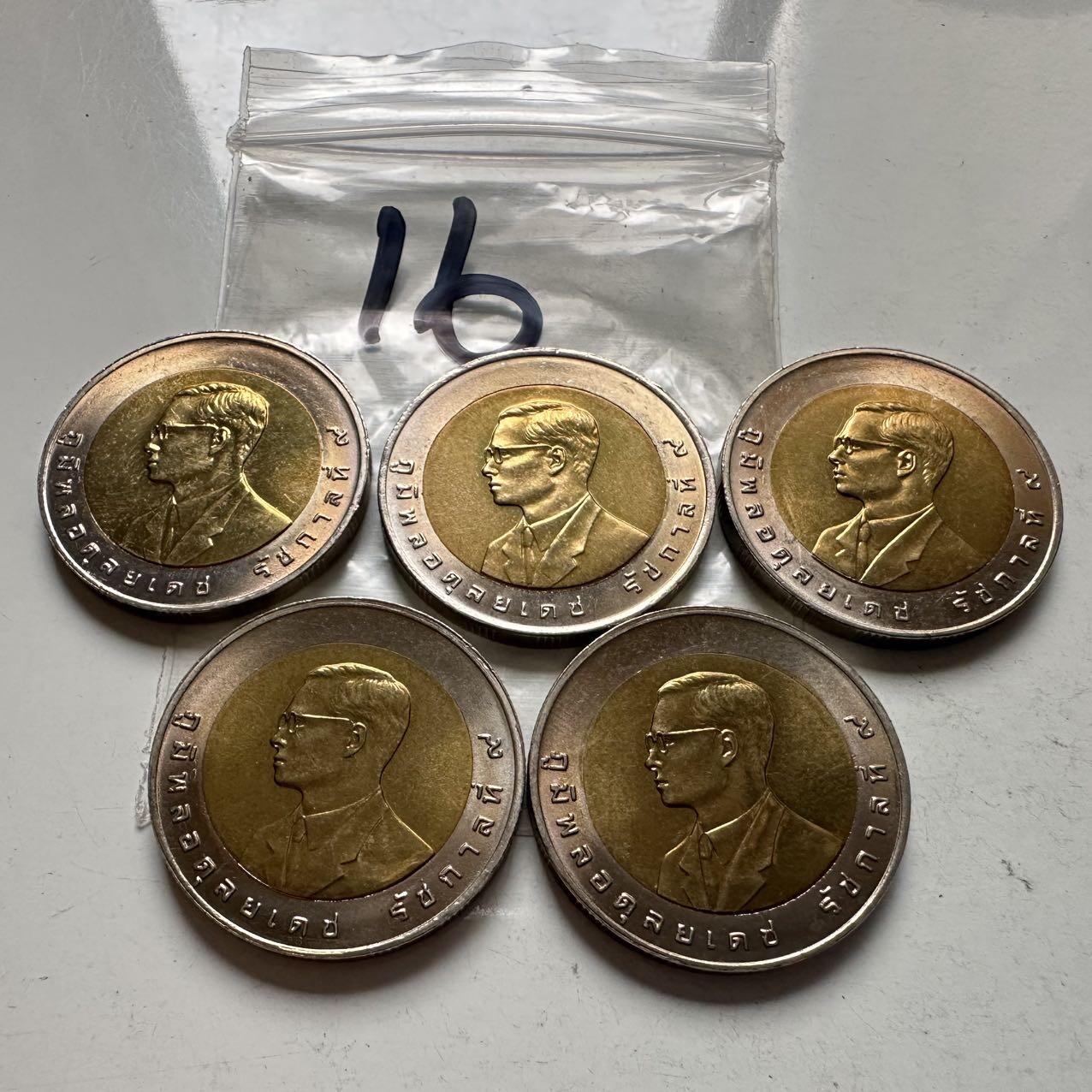 🌹外币初藏🌹🐯2026年第2场  泰国纪念币专场 1998年亚运会10泰铢纪念币—16