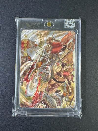 NO.20 好又多金牌大场，新年马到成功！新店点关注不迷路！每周一站式配齐，方便凑单！（周6晚8点截拍，卖家送拍0抽成！） - 【50/220编亲签】超吉梦 七侠五义特卡 张导亲签 阵斩夏侯渊 粗闪 官封砖