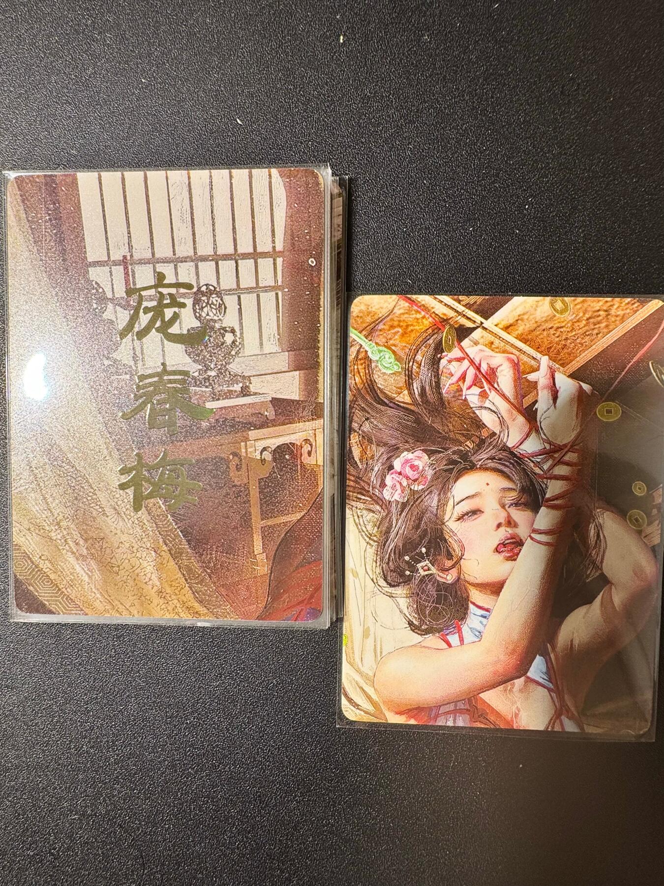 NO.20.5 好又多妹卡大赏，祝你新年旺桃花~只能从此链接进的专场！新店点关注不迷路~每周一站式配齐，方便凑单！（周5晚9点截拍，卖家送拍免费！） 燎原 人间传 庞春梅 9拼+大头10张