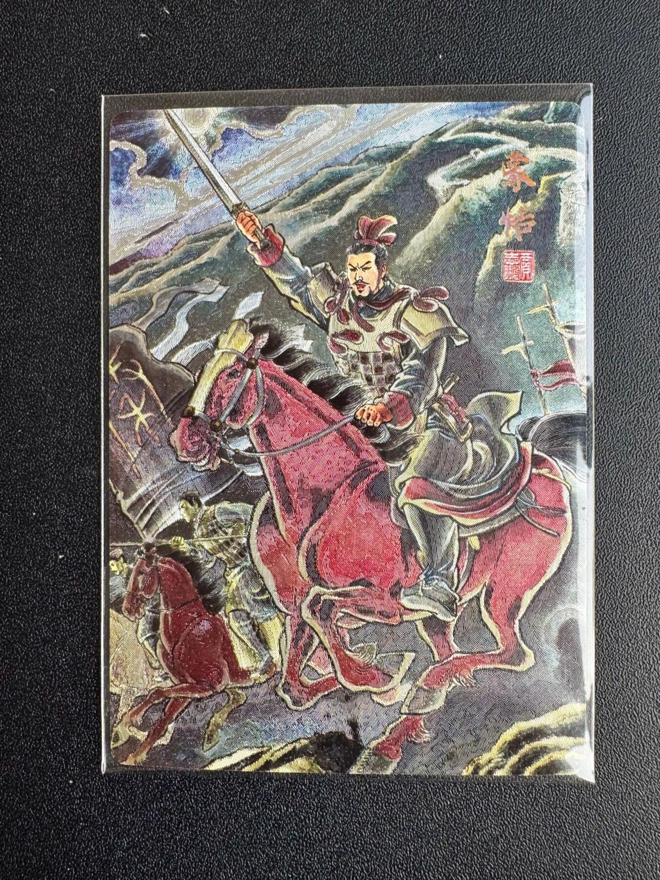 NO.20 好又多金牌大场，新年马到成功！新店点关注不迷路！每周一站式配齐，方便凑单！（周6晚8点截拍，卖家送拍0抽成！） 奇点*AT 贾志鹏 蒙恬 粗闪