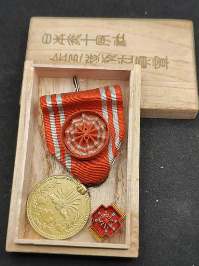 0元起拍勋章 第322期 咸鱼国勋章拍卖专场 1月4日（周日）下午6：00开始 - 稀少全鎏金版本 赤十字金色特别社员章带盒略