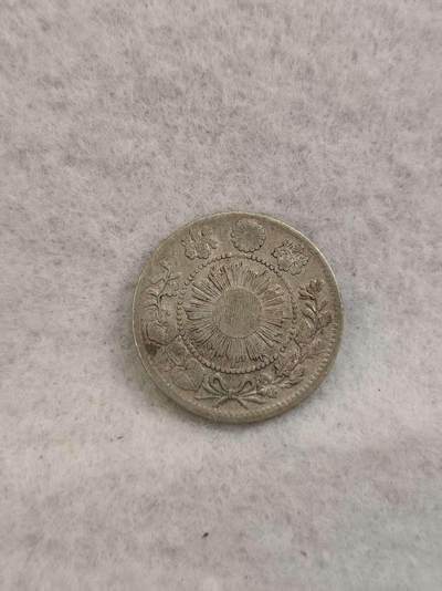 G&W世界散币，银币处理专场（第41场） - 日本明治3年10钱  银币