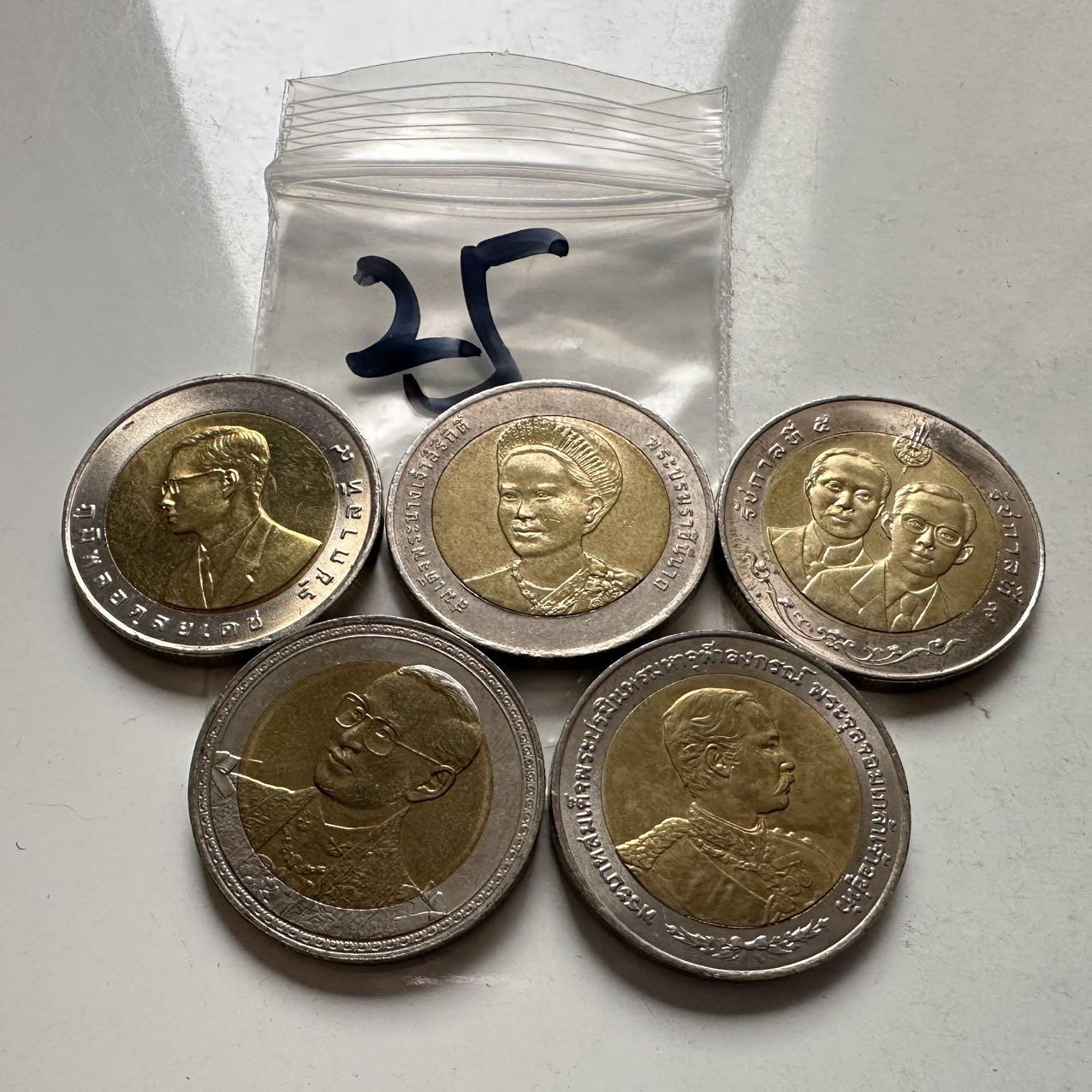 🌹外币初藏🌹🐯2026年第2场  泰国纪念币专场