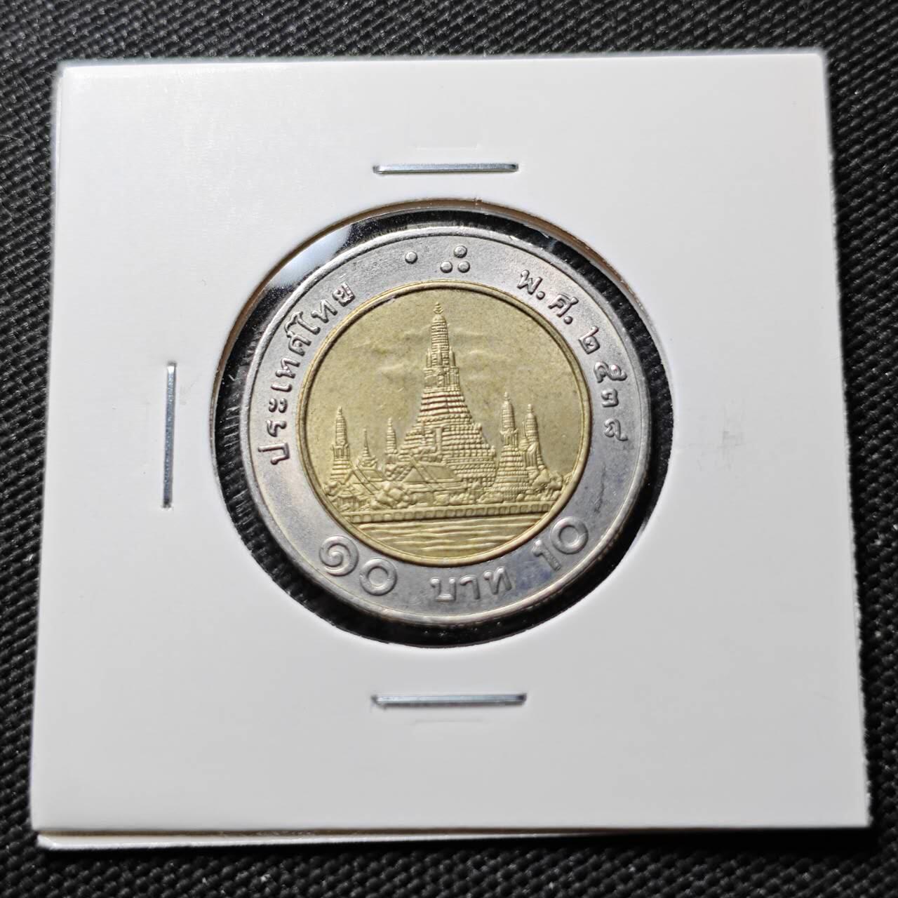 KK钱币收藏小铺  第384期  2月预留时间 周末发货  泰国双色币好品