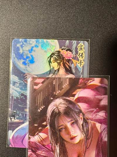 NO.20.5 好又多妹卡大赏，祝你新年旺桃花~只能从此链接进的专场！新店点关注不迷路~每周一站式配齐，方便凑单！（周5晚9点截拍，卖家送拍免费！） - 燎原 人间传 赵合德大头 赠送逍遥卡牌 貂蝉宣传卡1张