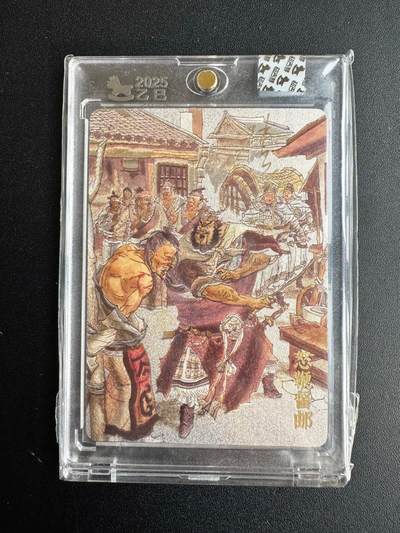 NO.20 好又多金牌大场，新年马到成功！新店点关注不迷路！每周一站式配齐，方便凑单！（周6晚8点截拍，卖家送拍0抽成！） - 【85/220编亲签】超吉梦 张导亲签 怒鞭督邮 粗闪 官封砖