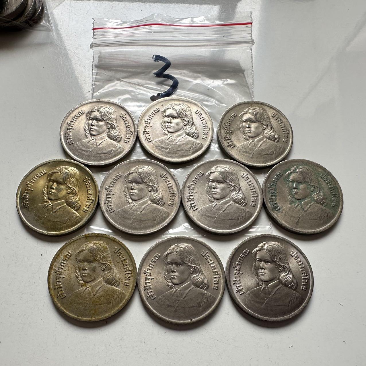 🌹外币初藏🌹🐯2026年第2场  泰国纪念币专场 泰国1979年朱拉蓬公主毕业2泰铢纪念币10枚 首枚 唯一大版