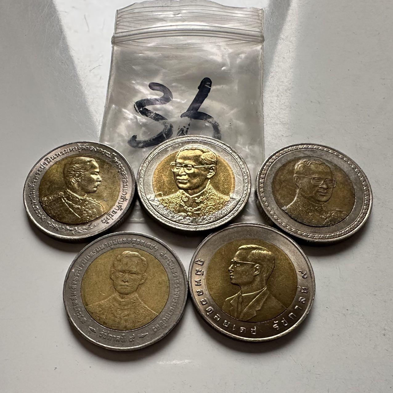 🌹外币初藏🌹🐯2026年第2场  泰国纪念币专场 10泰铢纪念币5枚不同—36