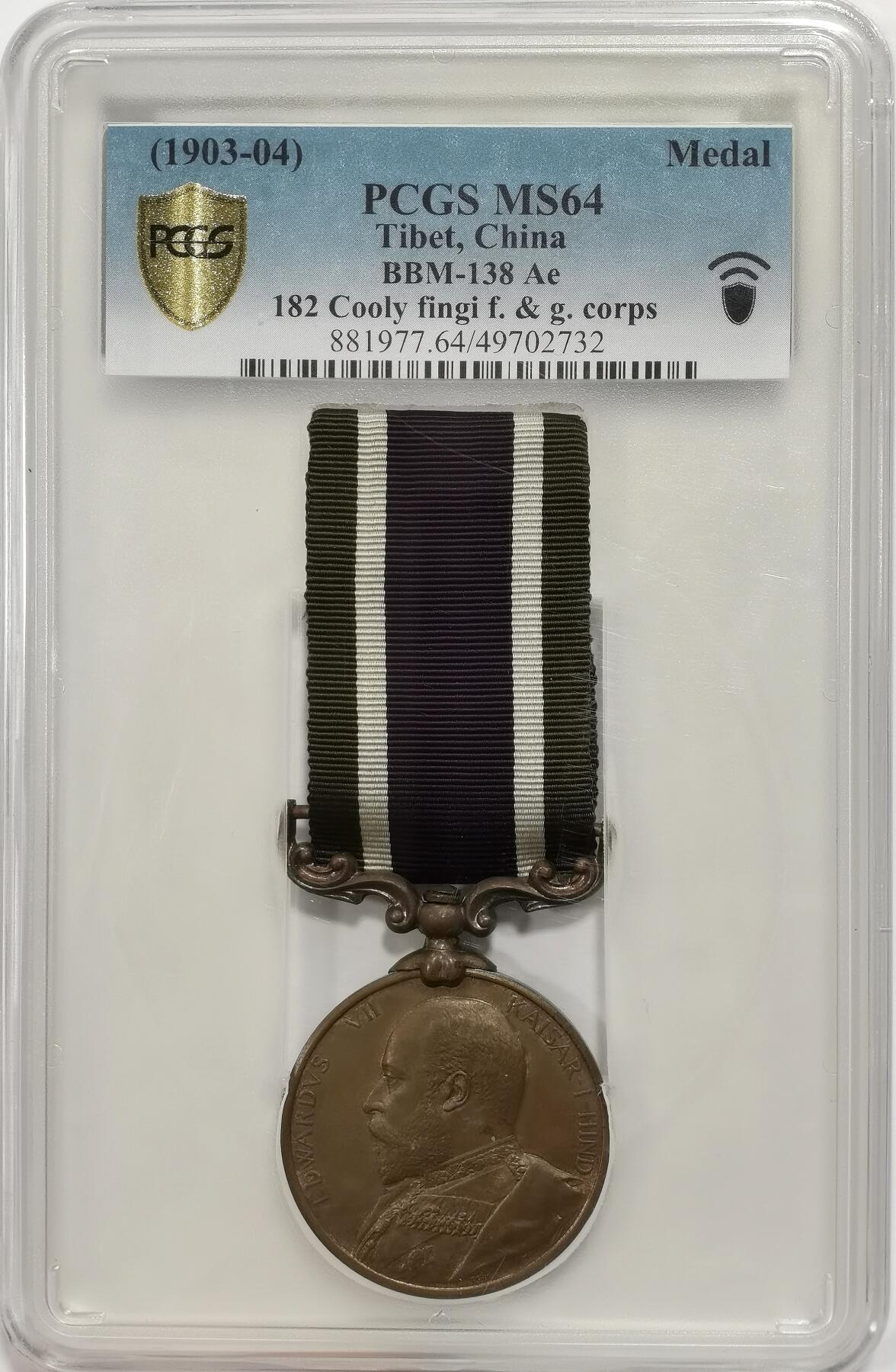 博洋堂“岁启嘉年”2026新年精品大拍专场暨第155期（全场包邮） PCGS MS64 唯一冠军分！英国1903-04年西藏江孜战役纪念铜章 爱德华七世戎装像 背面布达拉宫 带花刻边铭 大多缺少绶带 悉心保存状态极美 完整配绶带且入盒者难能可贵 大盒装
