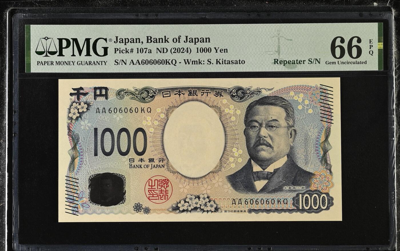 《艾美收藏》第227期-1.3周六外币黄金场-马年首拍 日本2024年AA冠1000日元PMG66E数二倒置重复号606060 Repeater特殊标注