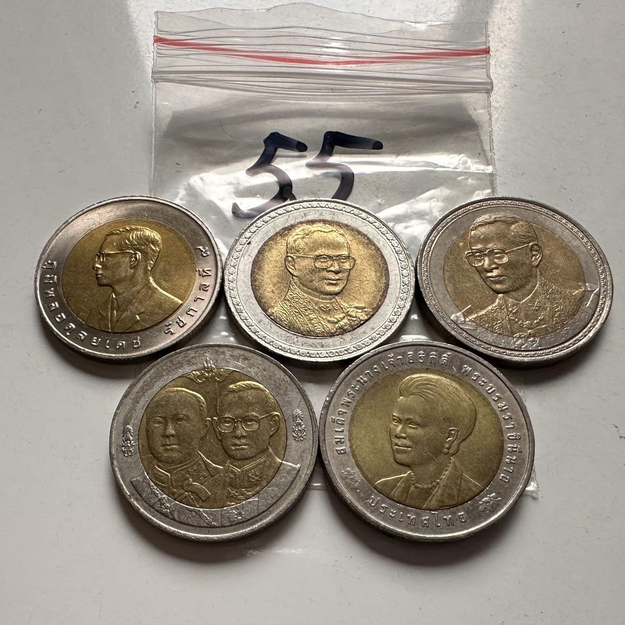 🌹外币初藏🌹🐯2026年第2场  泰国纪念币专场 10泰铢纪念币5枚不同—55