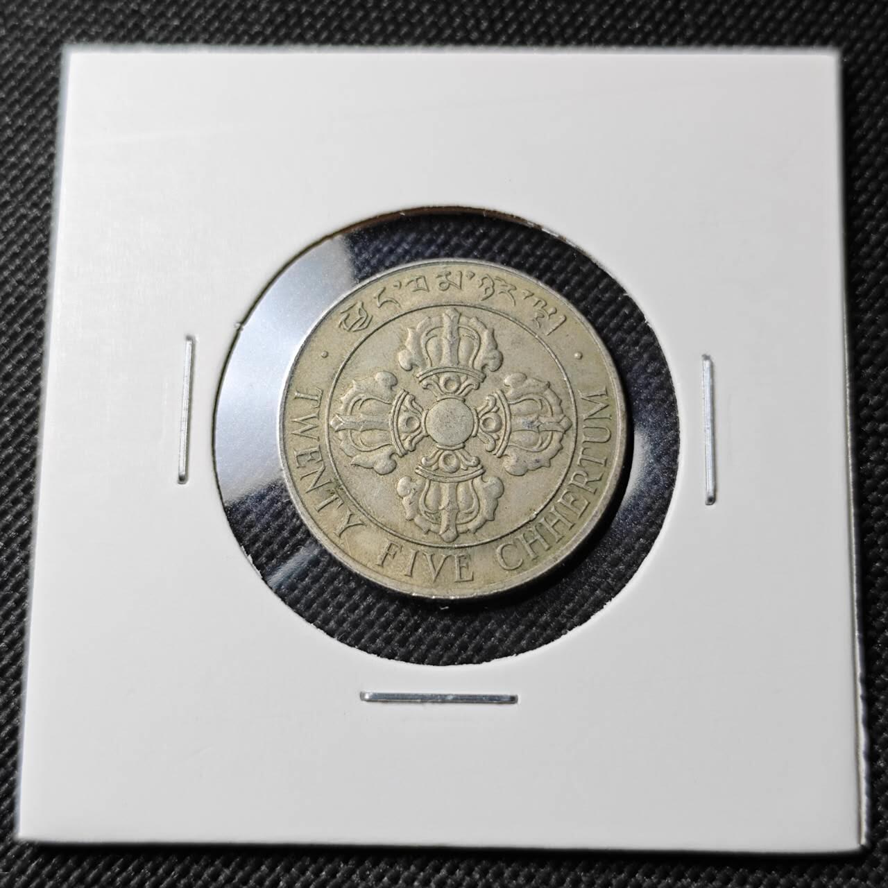 KK钱币收藏小铺  第383期  2月预留时间 周末发货  不丹