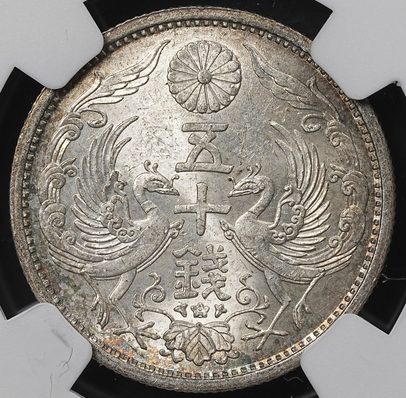 修遠堂世界钱币第一百期