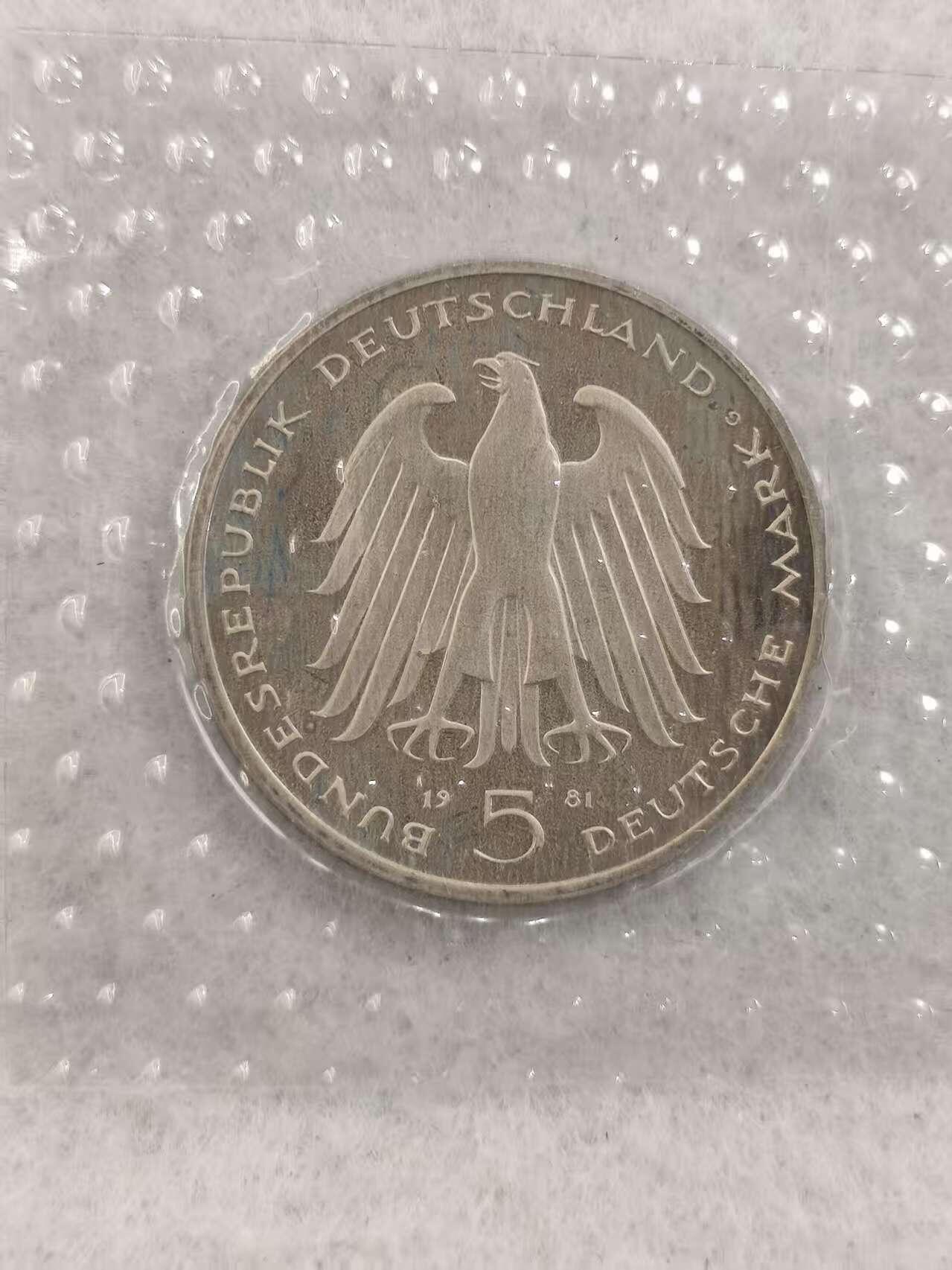 G&W世界散币，银币处理专场（第41场） 德国1981年5马克
