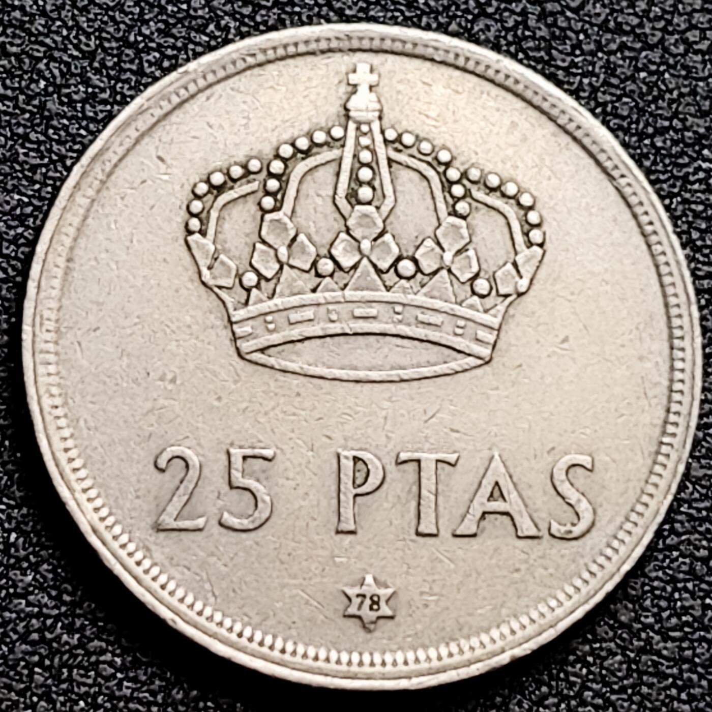 泉币菌-第160场-新年第三场 精品福利场 1975年西班牙胡安·卡洛斯一世25比塞塔铜镍币