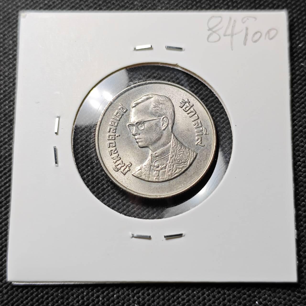 KK钱币收藏小铺  第384期  2月预留时间 周末发货  泰国2泰铢纪念币