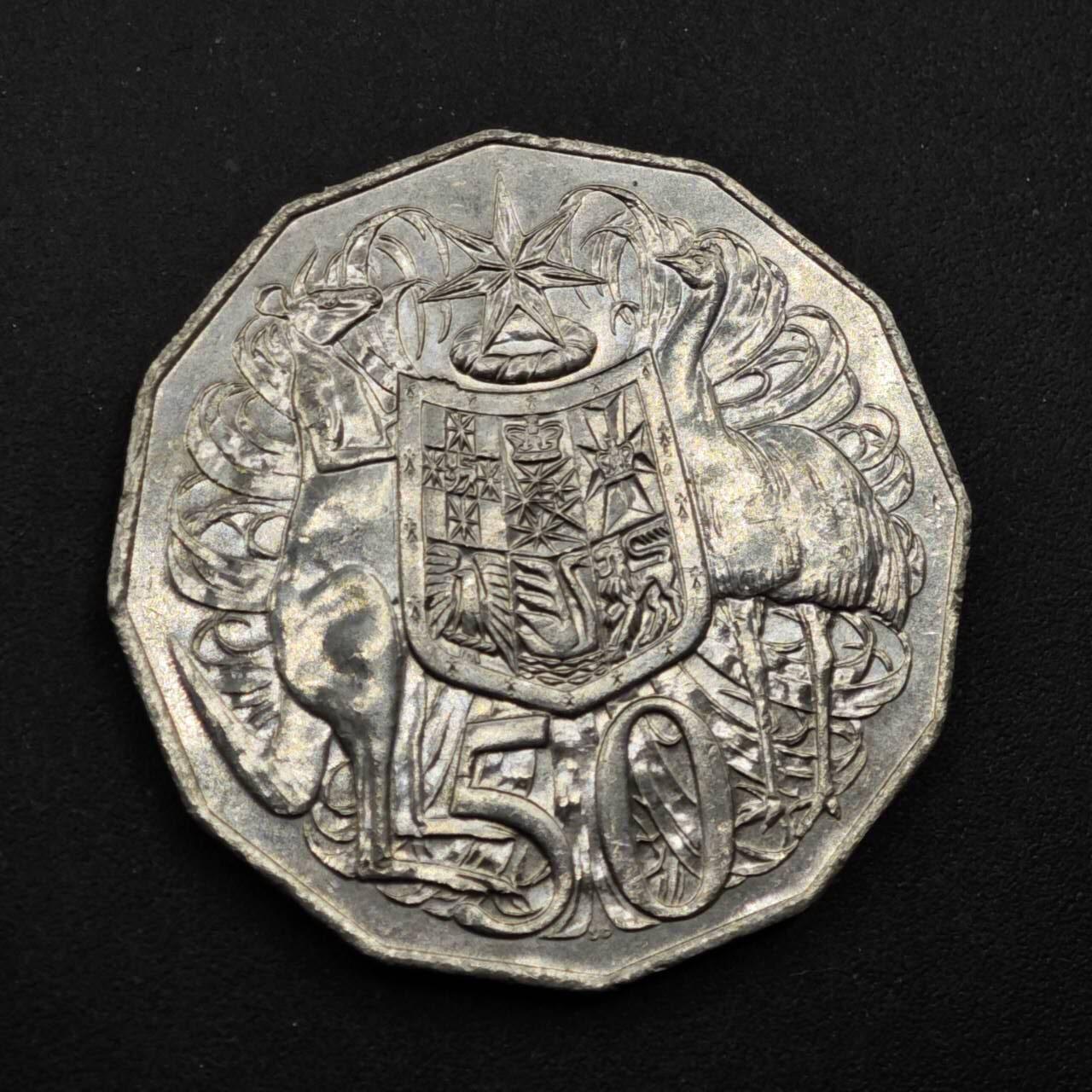 【淘币小摊】限时拍第八百三十九拍  散币银币场  满百包邮可预留两周  周一统一发货  澳大利亚2016年货币50周年50分纪念币