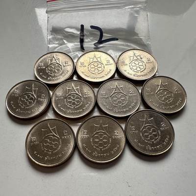 🌹外币初藏🌹🐯2026年第2场  泰国纪念币专场 - 1985年东南亚运动会2泰铢纪念币10枚 原光品一组