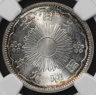 修遠堂世界钱币第一百期 - NGC MS65 昭和九年双凤五十钱银币