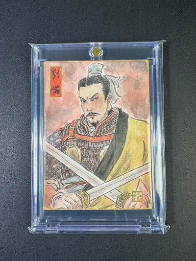 NO.20 好又多金牌大场，新年马到成功！新店点关注不迷路！每周一站式配齐，方便凑单！（周6晚8点截拍，卖家送拍0抽成！） - 【1/1手绘卡】人文之宝 史墨老师手绘 刘备 卡背签名【鼎分天下昭烈业，不负桃园一诺归】