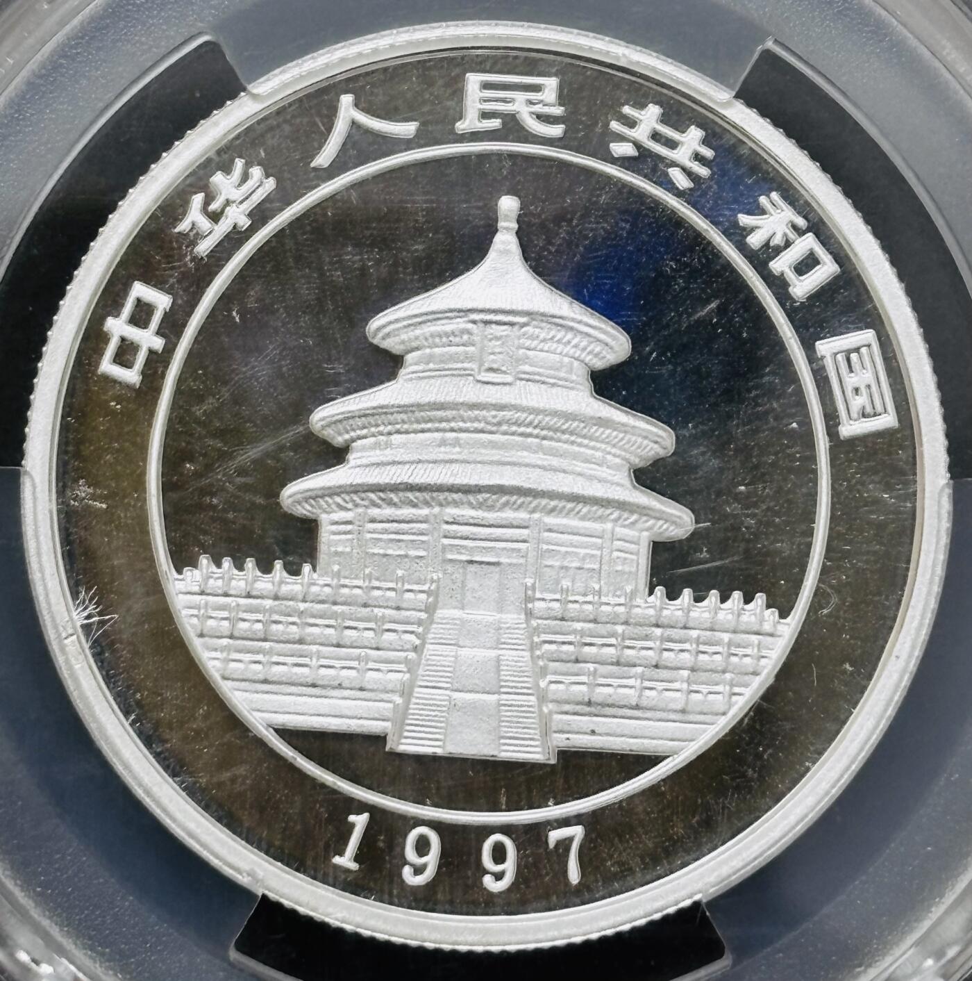 文馨钱币收藏 迎新纳福2026新年第一场（第 287 场）金银老铜币拍卖