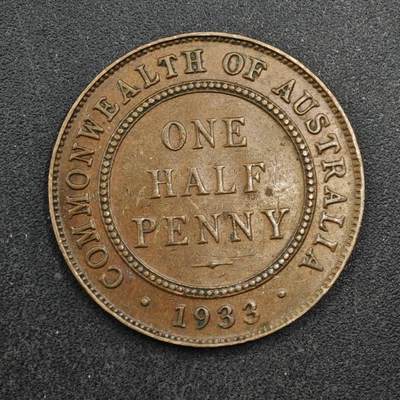 【淘币小摊】限时拍第八百三十九拍  散币银币场  满百包邮可预留两周  周一统一发货  - 澳大利亚1933年乔治五世半便士铜币