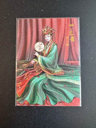 NO.20 好又多金牌大场，新年马到成功！新店点关注不迷路！每周一站式配齐，方便凑单！（周6晚8点截拍，卖家送拍0抽成！） - 【75/200编】龙耀水浒 特卡 嫁衣扈三娘 粗闪