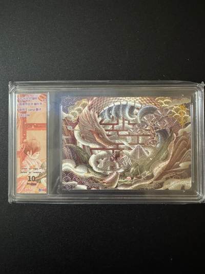 NO.20 好又多金牌大场，新年马到成功！新店点关注不迷路！每周一站式配齐，方便凑单！（周6晚8点截拍，卖家送拍0抽成！） - 【142/168编】可可瑞听 艳子 端午节 粗闪 10P