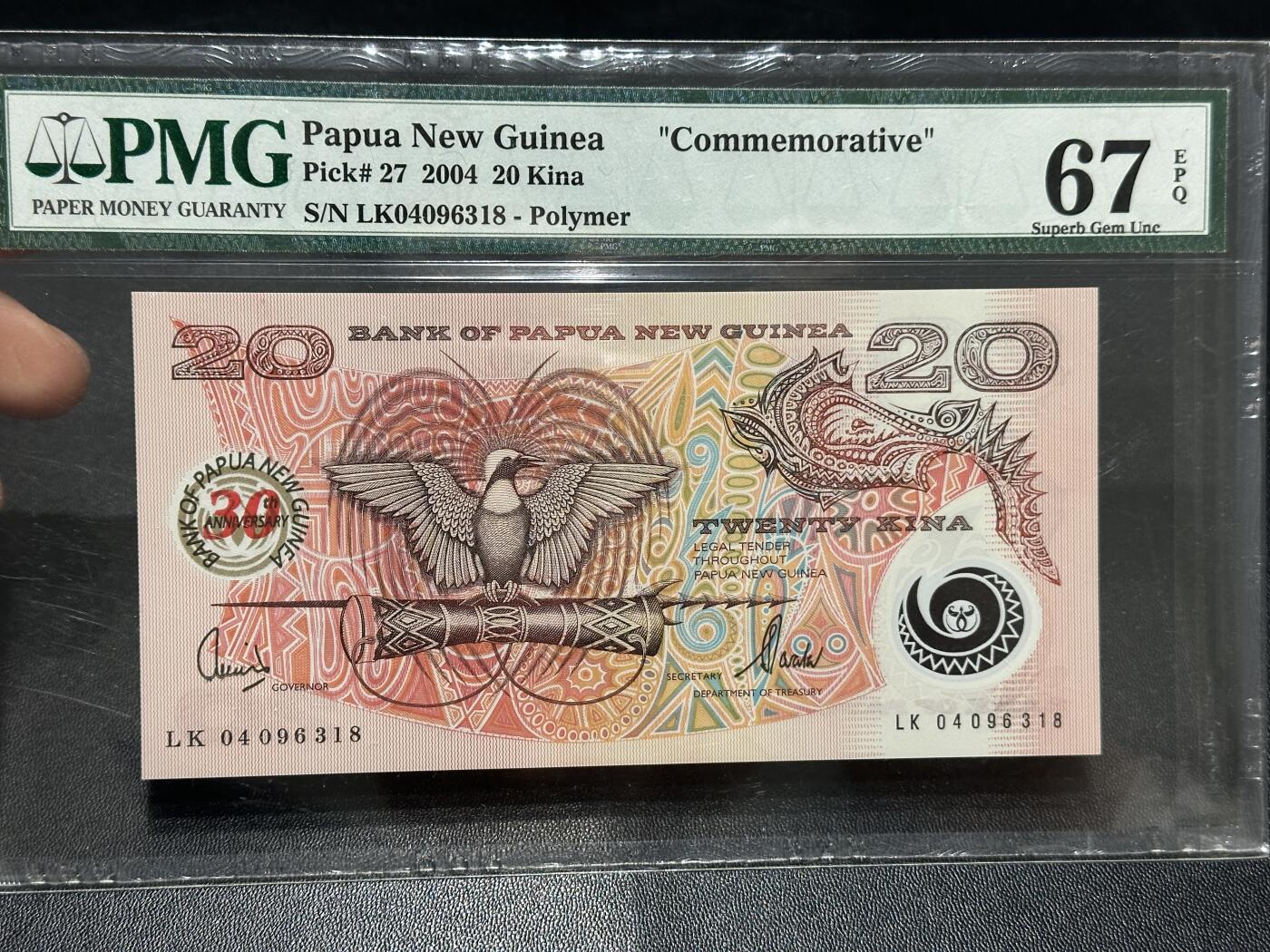 🎉🎉🎉《外钞收藏家》第六百期（年度庆典场）（本平台长期征集拍品、欢迎藏友们联系合作）❤️❤️❤️ 2004年巴布新几内亚20基纳 纪念钞 PMG67 尾8