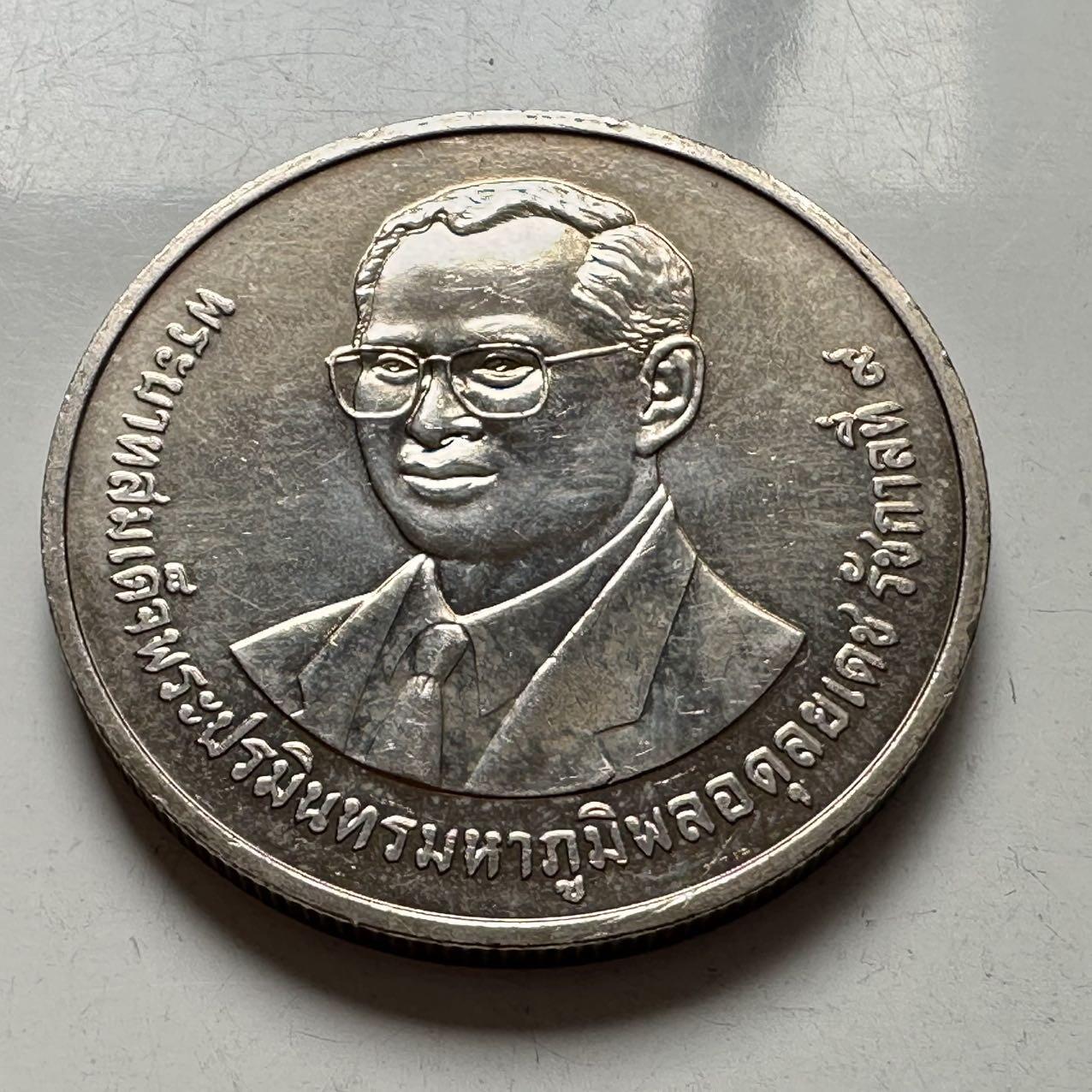 🌹外币初藏🌹🐯2026年第2场  泰国纪念币专场 2007年20泰铢纪念币 泰国文化遗产