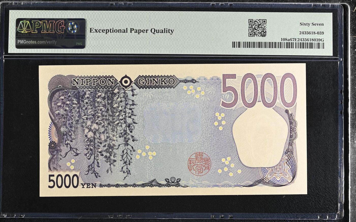 《艾美收藏》第227期-1.3周六外币黄金场-马年首拍 日本2024年AAAA冠5000日元PMG67E无47女子教育先驱者津田梅子