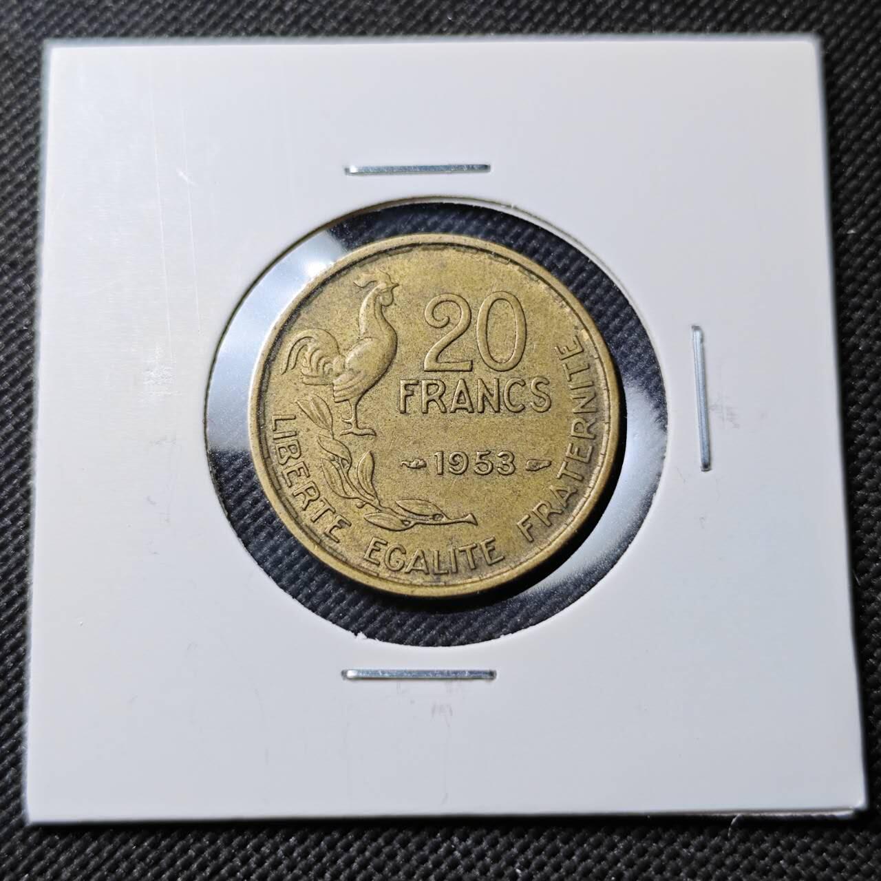 KK钱币收藏小铺  第384期  2月预留时间 周末发货  1953法国20法郎