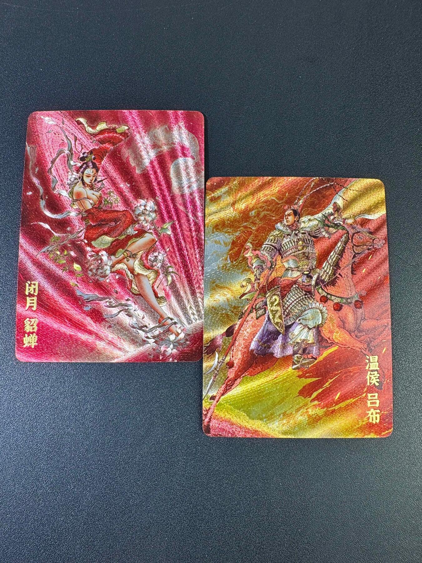 NO.20 好又多金牌大场，新年马到成功！新店点关注不迷路！每周一站式配齐，方便凑单！（周6晚8点截拍，卖家送拍0抽成！） 超吉梦 七侠五义 李宇航绘 粗闪 吕布+貂蝉