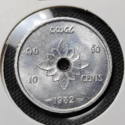 KK钱币收藏小铺  第385期  2月预留时间 周末发货 -  老挝10基普 好品