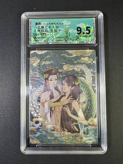 NO.20 好又多金牌大场，新年马到成功！新店点关注不迷路！每周一站式配齐，方便凑单！（周6晚8点截拍，卖家送拍0抽成！） - 【54/199编】小花瓣 灵蜕仙韵 青白蛇 粗闪 9.5G/P