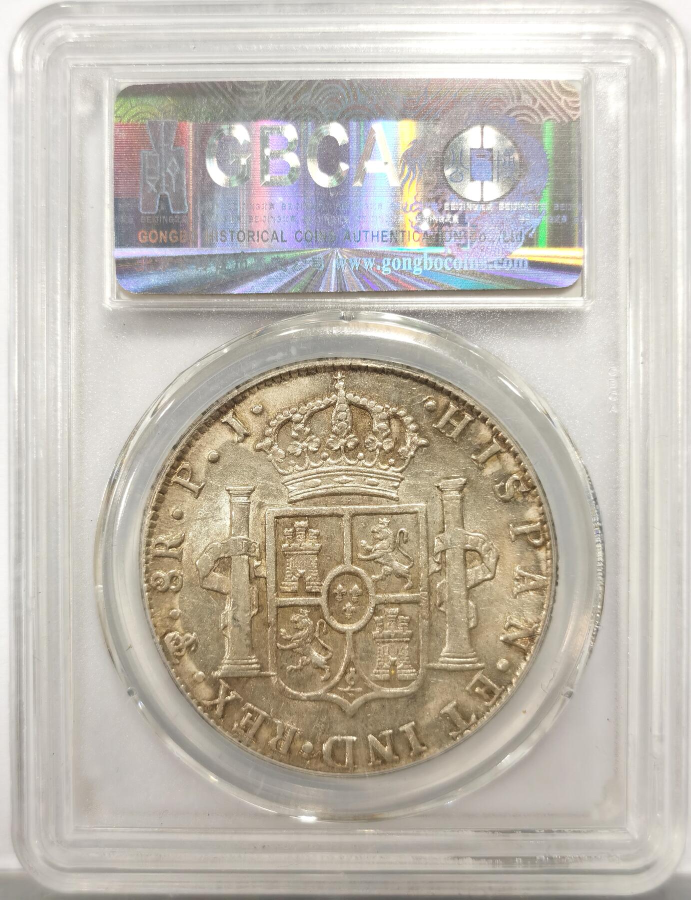 博洋堂“岁启嘉年”2026新年精品大拍专场暨第155期（全场包邮） 公博 MS61 西属秘鲁1808年卡洛斯四世双柱银币