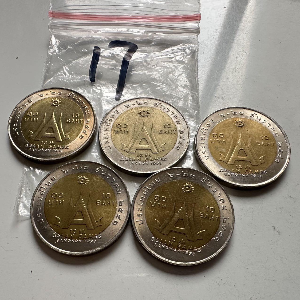 🌹外币初藏🌹🐯2026年第2场  泰国纪念币专场 1998年亚运会10泰铢纪念币—17