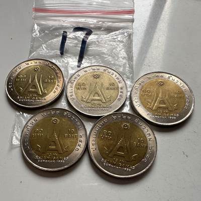 🌹外币初藏🌹🐯2026年第2场  泰国纪念币专场 - 1998年亚运会10泰铢纪念币—17