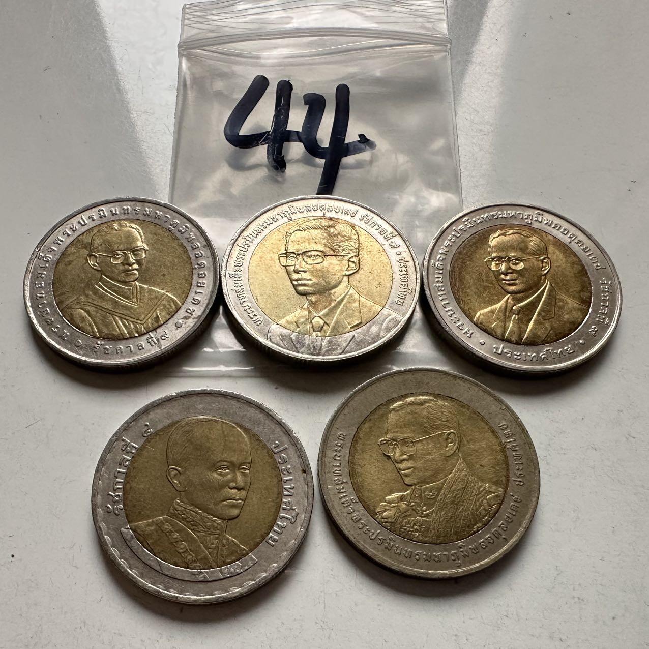 🌹外币初藏🌹🐯2026年第2场  泰国纪念币专场 10泰铢纪念币5枚不同—44