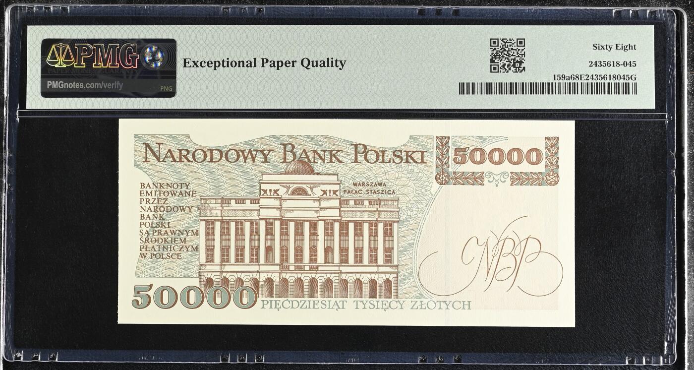 《艾美收藏》第227期-1.3周六外币黄金场-马年首拍 波兰1993年50000兹罗提PMG68E超高亚军分 冠军70分仅1张 Pick##159a