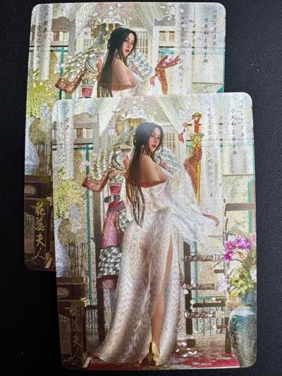 NO.20.5 好又多妹卡大赏，祝你新年旺桃花~只能从此链接进的专场！新店点关注不迷路~每周一站式配齐，方便凑单！（周5晚9点截拍，卖家送拍免费！） - 焱卡 刷子 人间传 花蕊夫人 幻粗2张