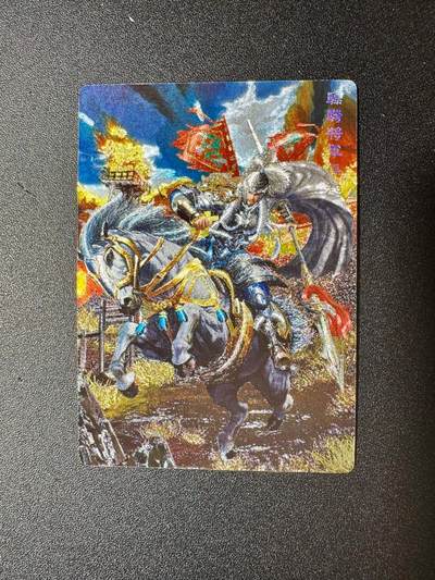 NO.20 好又多金牌大场，新年马到成功！新店点关注不迷路！每周一站式配齐，方便凑单！（周6晚8点截拍，卖家送拍0抽成！） - 奇点 冷烫粗闪 名将五虎 马超冷烫