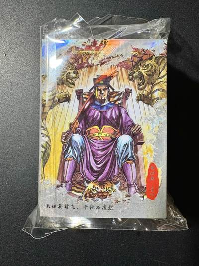 NO.20 好又多金牌大场，新年马到成功！新店点关注不迷路！每周一站式配齐，方便凑单！（周6晚8点截拍，卖家送拍0抽成！） - 【套卡】墨韵水浒第一弹 46张全 全新无撞角