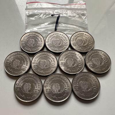 🌹外币初藏🌹🐯2026年第2场  泰国纪念币专场 - 1985年国际青年节2泰铢纪念币10枚 原光品一组