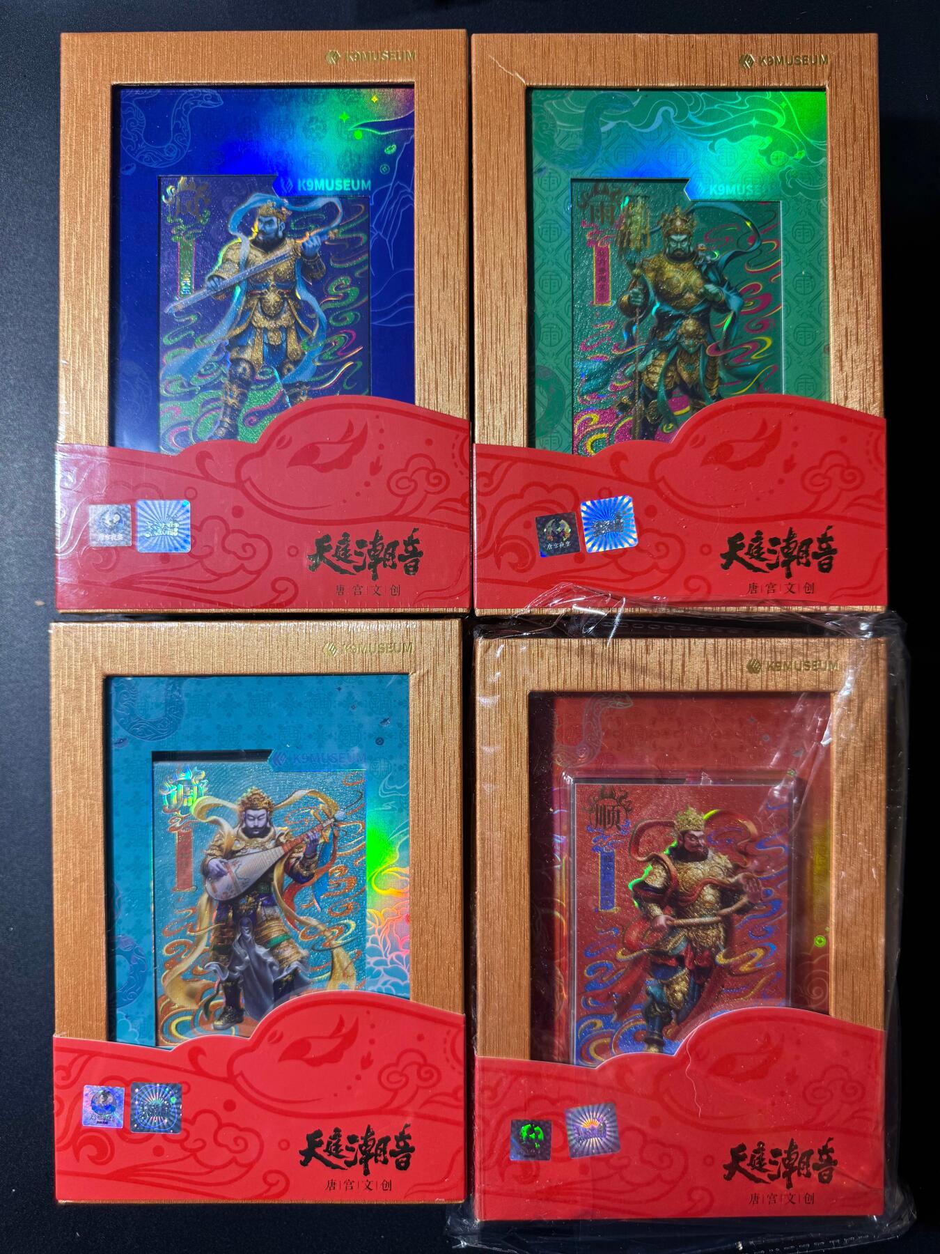 NO.20 好又多金牌大场，新年马到成功！新店点关注不迷路！每周一站式配齐，方便凑单！（周6晚8点截拍，卖家送拍0抽成！） 卡游 天庭潮音 四大天王卡砖 带卡一套全